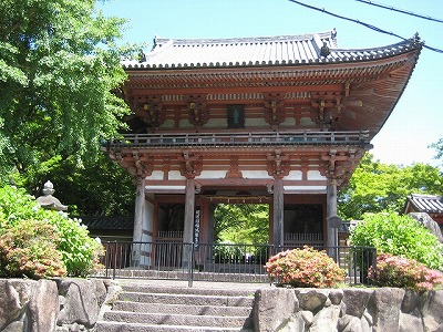 久安寺