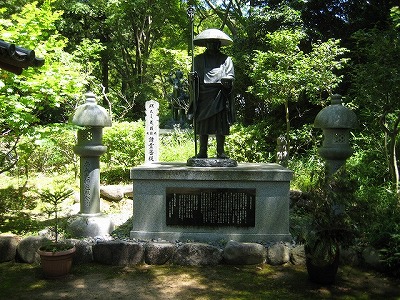 久安寺