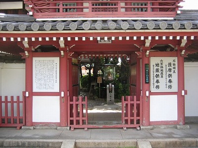 瑞雲寺