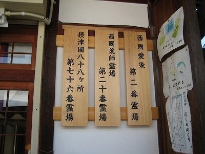 東光寺