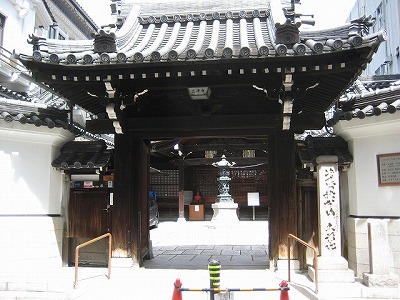 三津寺