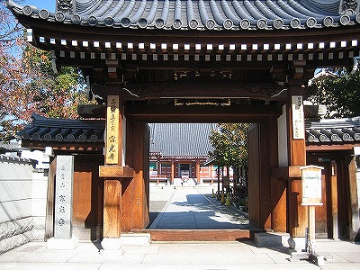 冨光寺