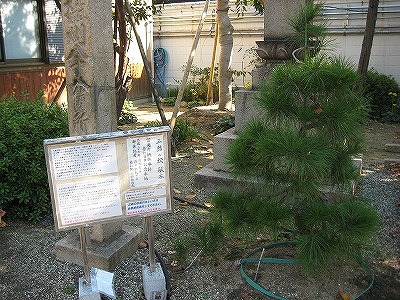 冨光寺