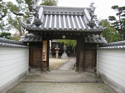 常福寺