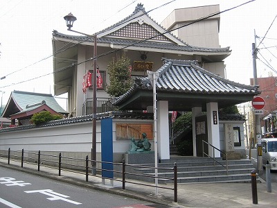 どんどろ大師善福寺