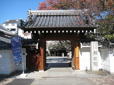 釋迦院