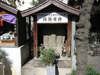 釋迦院