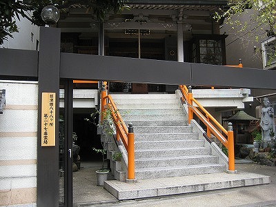高野寺