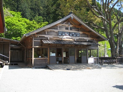 勝尾寺