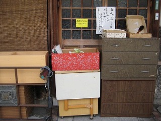 不用品の処分方法