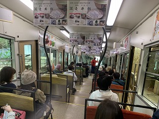 ケーブルカー