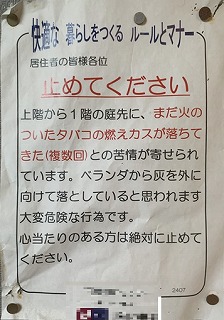 掲示板