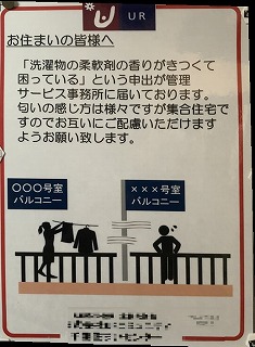 掲示板