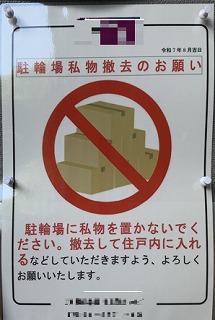 掲示板