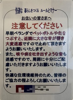 掲示板