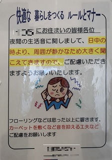 掲示板