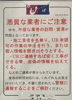 掲示板