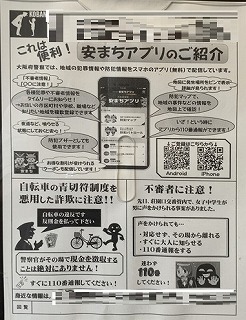 掲示板
