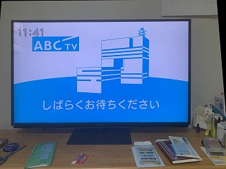 テレビ