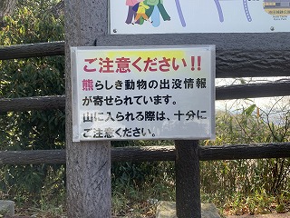 鳥居