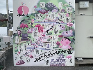 鳥居