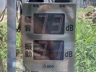 騒音計