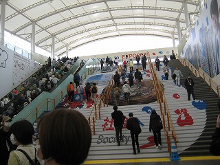 大阪関西万博