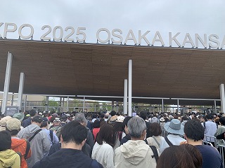 大阪関西万博
