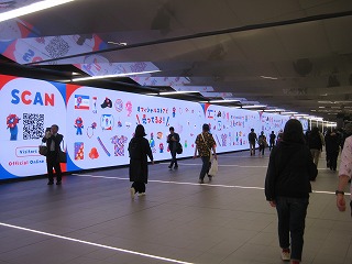 大阪関西万博